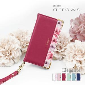 公式 Elegante arrows Alpha ケース arrows we2 Plus ケース 手帳型 801FJ ケース arrows N ケース arrows NX9 スマホケース 携帯ケース YH