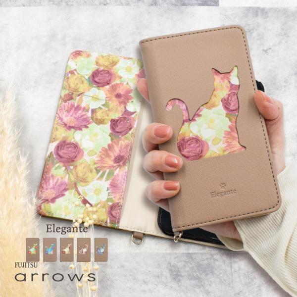 公式 Elegante arrows Alpha2 ケース arrows we3 we2 Plus ...
