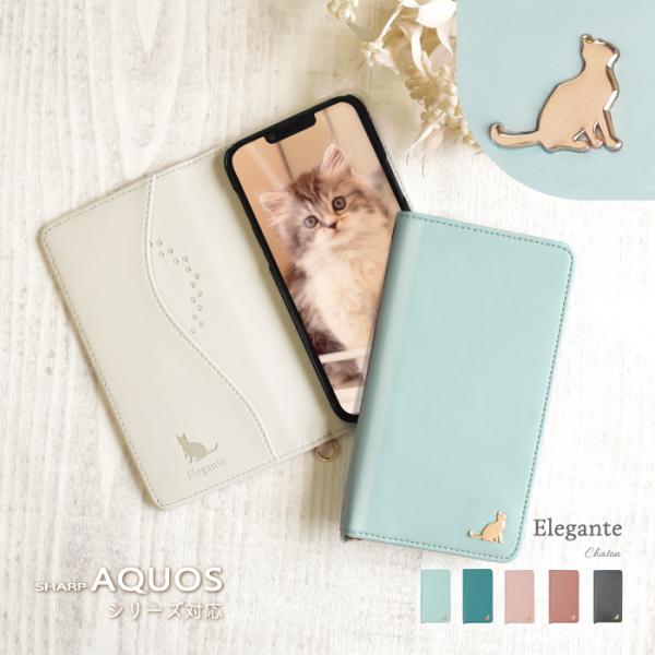 公式 Elegante AQUOS wish5 4 ケース 手帳型 AQUOS R10 R9 pro...
