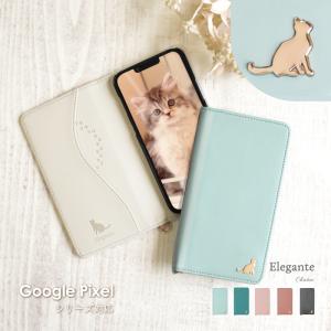 公式 Elegante Google Pixel 9a 9pro xl 8 8pro ケース 手帳型 ピクセル8 8pro ケース Pixel7a 7 6a 5a ケース 手帳 ピクセル 猫 ねこ ネコ 携帯ケース YH