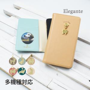 公式 Elegante スマホケース 手帳型 iPhone17e ケース iPhone17 17pro air 16e 16 15 ケース xperia 10vii AQUOS R11 wish5 sense10 9 pixel10a 犬 手帳 JG