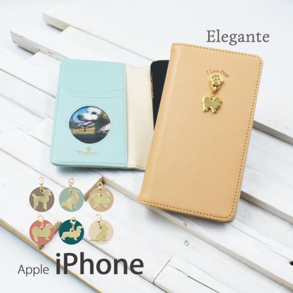 公式 Elegante iPhone17 17pro air ケース 16e 16 15 14 ケー...