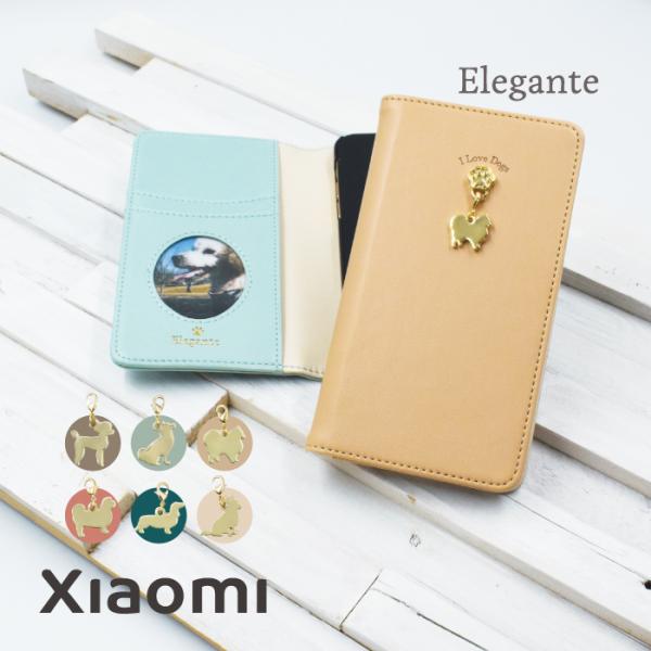 公式 Elegante スマホケース Xiaomi 14T Pro Redmi Note 13Pro...
