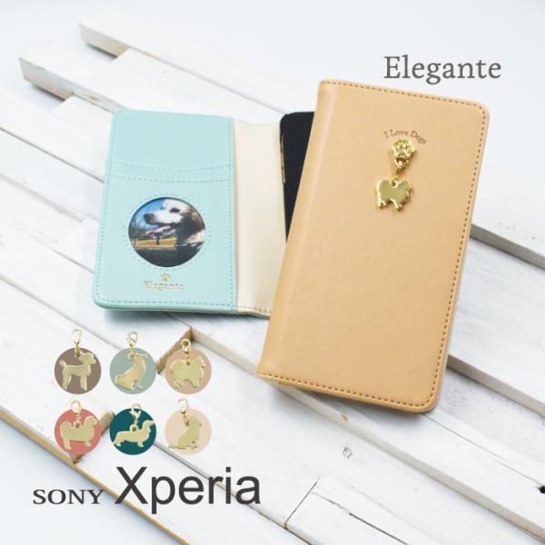 Xperia 5 v 10 1 v iv ケース 手帳型 Xperia 5 1 10 ace III...