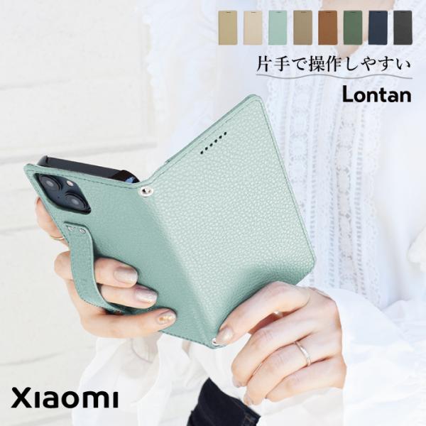 Xiaomi 14T Pro Xiaomi Redmi Note 13Pro Xiaomi 13T ...