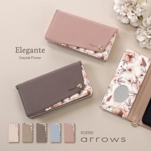 公式 Elegante arrows Alpha...の商品画像