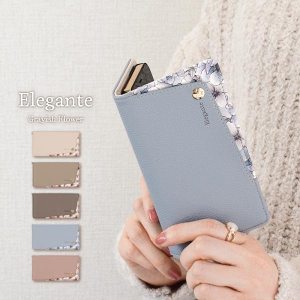 スマホケース 手帳型 android AQUOS wish2 ケース 手帳型 aquos wish2...