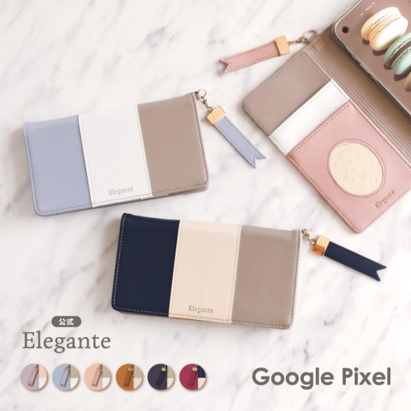 公式 Elegante Google Pixel 10 pro 9a 9pro xl 8 8pro ...