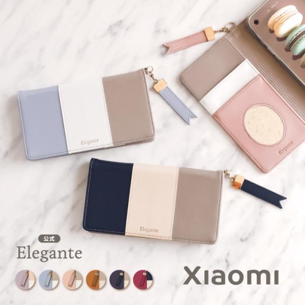 公式 Elegante スマホケース Xiaomi 14T Pro Redmi Note 13Pro...