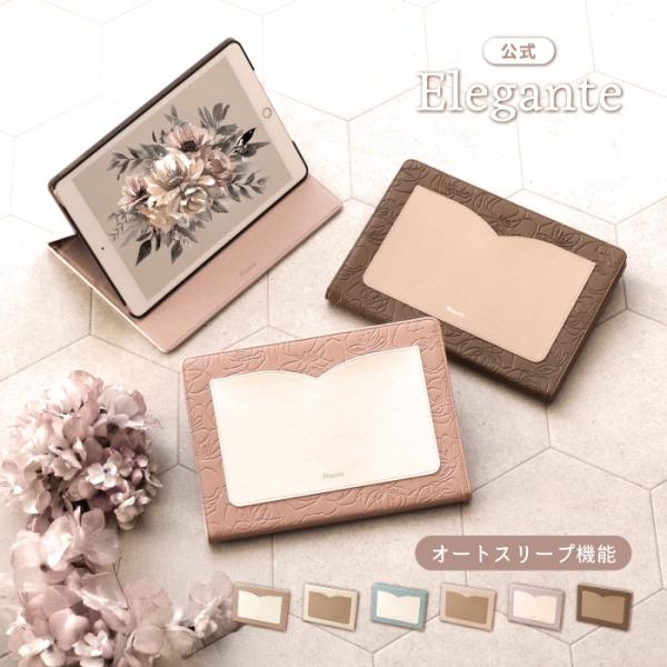 公式 Elegante Elegante Flower iPad 第10世代 ケース iPad A1...