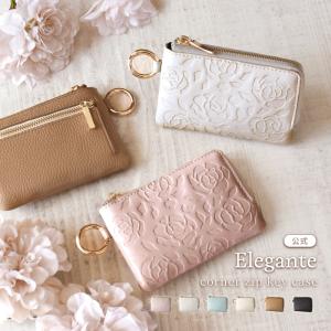 公式 Elegante キーケース レディース 花柄 スマートキー 2個収納 スマートキーケース 小銭入れ 免許証 カード ポケット L字ファスナー 通勤 通学 車 鍵 YH TJ｜Elegante エレガンテ