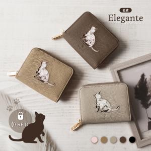 公式 Elegante 財布 レディース 猫 ね...の商品画像