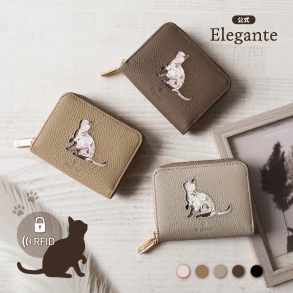 公式 Elegante 財布 レディース 猫 ねこ 本革 二つ折り ミニ財布 コンパクト じゃばら ...