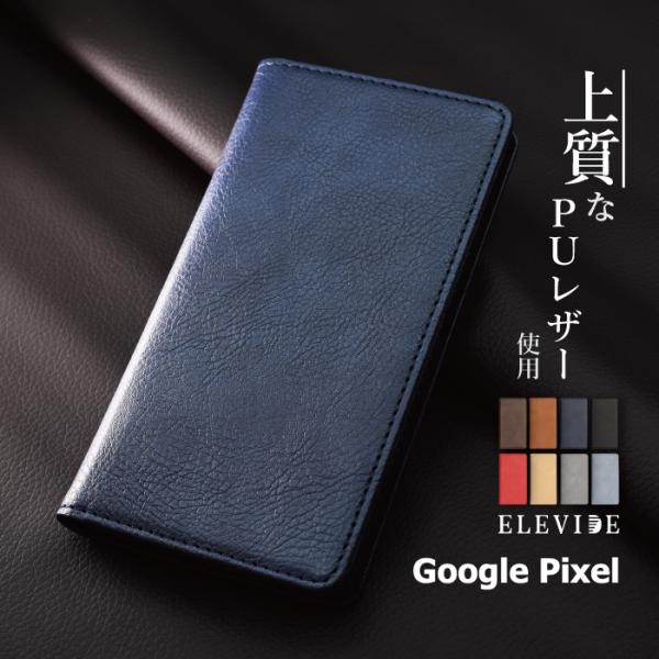 Google Pixel 11 pro xl 10a 9a 9pro xl ケース 手帳型 ピクセル...
