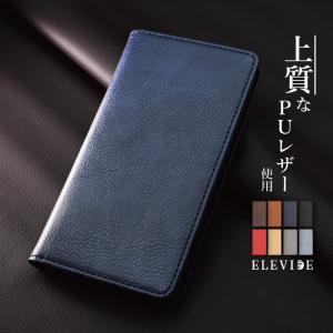 スマホケース AQUOS wish 3 SH-53D ケース 手帳型 aquos wish 3 sh-53d カバー 携帯ケース アクオス 手帳型ケース YH｜Elegante エレガンテ