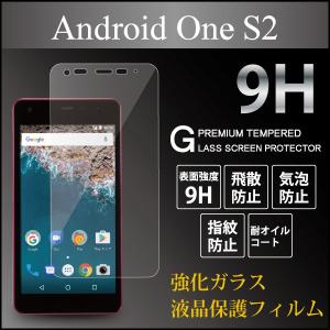 Android ONE s2 アンドロイドワンs2 ワイモバイル フィルム ガラスフィルム 液晶保護フィルム スマホフィルム 携帯フィルム