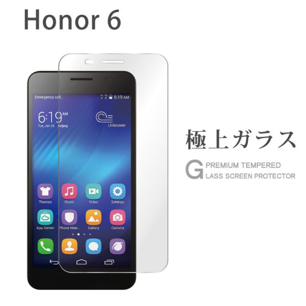 honor6 保護フィルム honor6 ガラスフィルム 液晶保護フィルム honor6 携帯フィル...