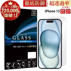 iPhone Xs 64GB SIMフリー保護フィルム　ケース付き 楽天市場】iphone xs保護フィルムの通販
