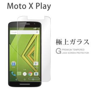 Moto X Play