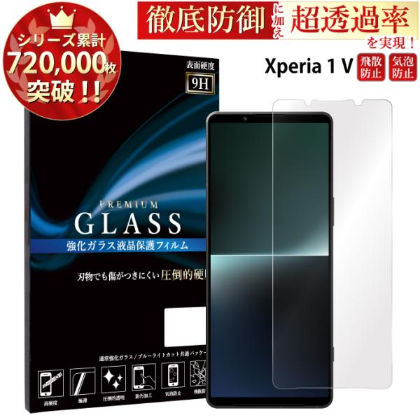 Xperia 1 V SO-51D SOG10 XQ-DQ44 Gaming Edition A30...