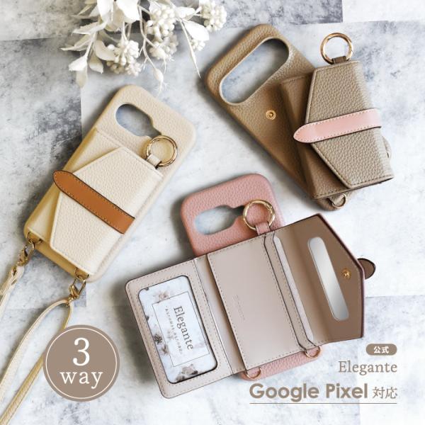 公式 Elegante Beltedバイカラー Google pixel 10 pixel 10 P...
