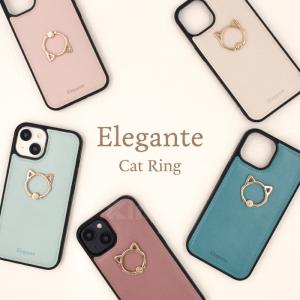 Elegante Cat Ring iPhon...の詳細画像1