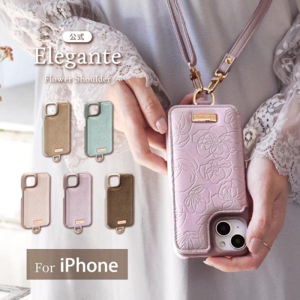 公式 Elegante 花柄 スマホショルダー iPhone17 ケース iPhone17e 17p...