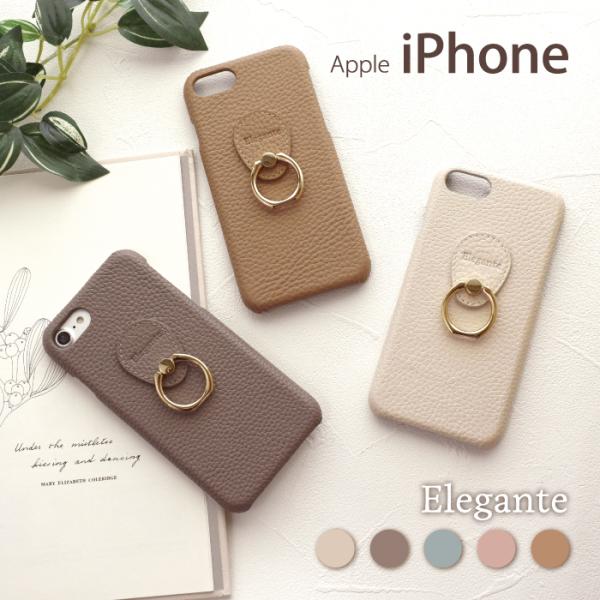 公式 Elegante スマホケース iPhoneSE ケース iphonese2 ケース アイフォ...