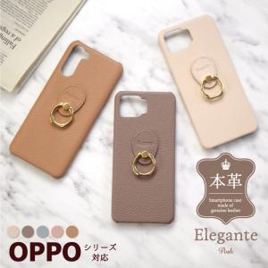公式 Elegante スマホケース oppo reno 11a 9a ケース 本革 オッポリノ9a 7a ケース 携帯ケース リング付き YH TJ