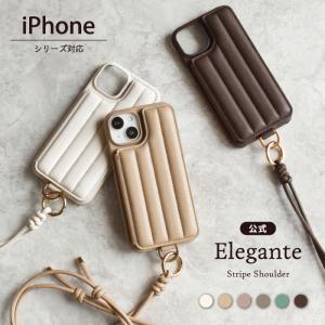 公式 Elegante ストライプ スマホショルダー iPhone18 Pro Max ケース iPhone17e 16e ケース iPhone15 14 ケース カバー スマホケース キルティング YH TJ