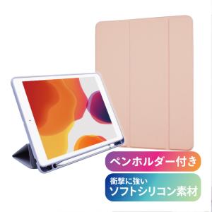 iPad mini 2019 ケース mini4 スマート レザーケース 全8色 オート