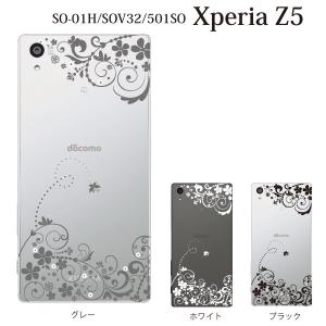 Xperia Z5 501SO ケース カバー モノトーン フローラル フラワー 花