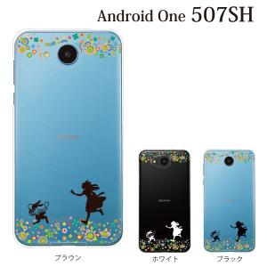 Plus アリス Disney Android One 507sh の商品一覧 Android One 507sh スマホケース手帳型のケータイ屋24 通販 Paypayモール