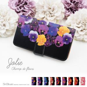 DIGNO F 503KC ケース 手帳型 花 フラワー 写真 カバー