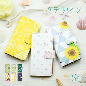 スマホケース AQUOS Xx2 mini 503SH ケース 手帳型 夏 レモン マリン カバー｜kintsu