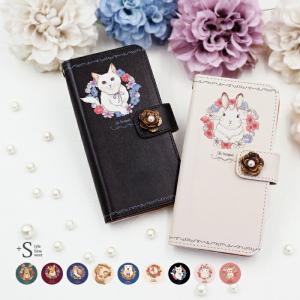 スマホケース 手帳型 aquos おしゃれ かわいい デコ 動物 506shスマホカバー 携帯ケース アクオス スマホケース aquos xx3｜kintsu