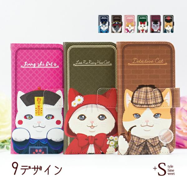 猫 スマホケース 手帳型 aquos r compact おしゃれ かわいい シンプル アクオス 7...
