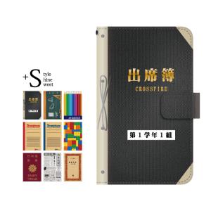 スマホケース Xperia5 IV A204SO ケース 手帳型 エクスペリア 手帳型 おもしろ｜kintsu