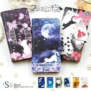 スマホケース 手帳型 AQUOS Sense4 ケース Sense4 lite Sense4 basic Sense3 basic カバー アクオスセンス4 猫 動物 JG