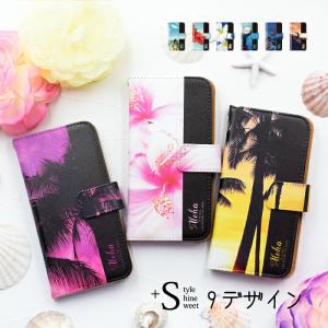 スマホケース 手帳型 ディズニーモバイル dm01j 携帯ケース スマホカバー かわいい 夏 ハワイ｜kintsu