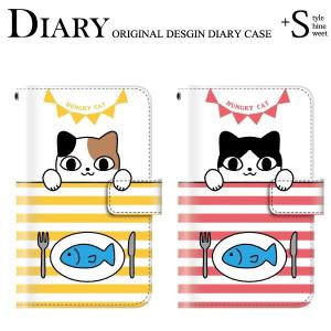 スマホケース 手帳型 ディズニーモバイル dm02h 携帯ケース スマホカバー disney 猫 かわいい 動物