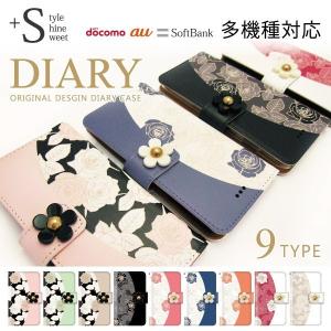 携帯デコパーツ ディズニーの商品一覧 通販 Yahoo ショッピング