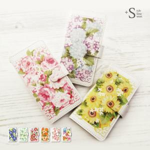 スマホケース iPhone15 Pro ケース 手帳型 アイフォン 手帳型 花柄｜kintsu