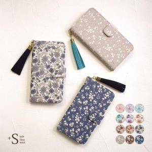 花柄 シンプル スマホケース iPhone15 Pro ケース 手帳型 アイフォン 手帳型 おしゃれ かわいい｜kintsu
