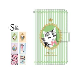 スマホケース iPhone15 Plus ケース 手帳型 アイフォン 手帳型 動物｜kintsu