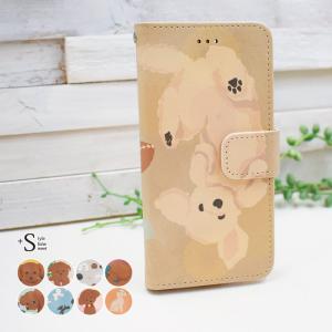 犬 スマホケース iPhone15 Plus ケース 手帳型 アイフォン 手帳型 トイプードル かわいい 動物 JG