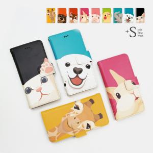 スマホケース iPhone15 Pro Max ケース 手帳型 アイフォン 手帳型 動物｜kintsu
