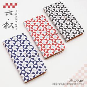 スマホケース iPhone12 pro max mini iPhone SE2 手帳型 ケース iPhone11 pro max iPhone8 iPhone7 iphoneケース 携帯ケース 和柄 JG