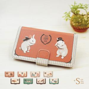 スマホケース 手帳型 iPhone13 ケース 携帯ケース スマホカバー アイフォン カバー ドコモ エーユー ソフトバンク 動物 うさぎ JG