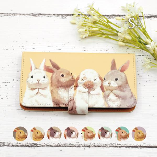 ウサギ スマホケース iPhone14 ケース 手帳型 アイフォン14 手帳型 かわいい 動物